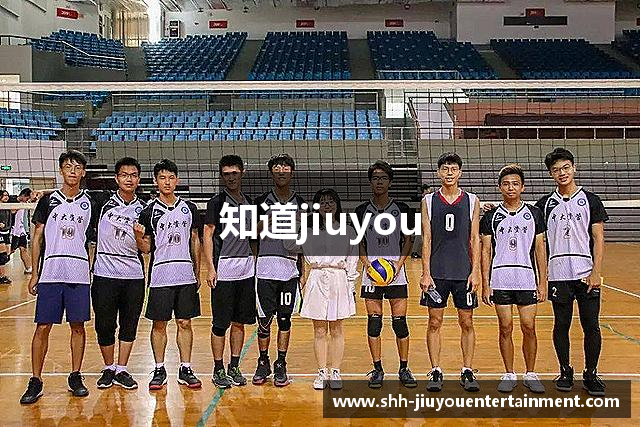知道jiuyou