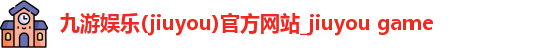 jiuyou